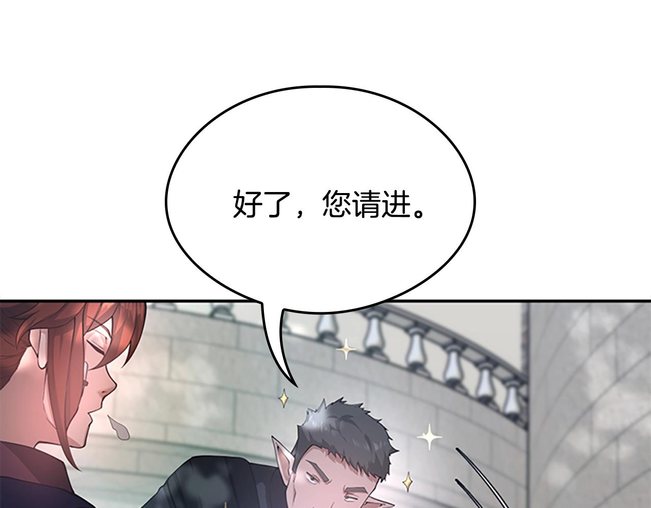 第128话 同化的核心105