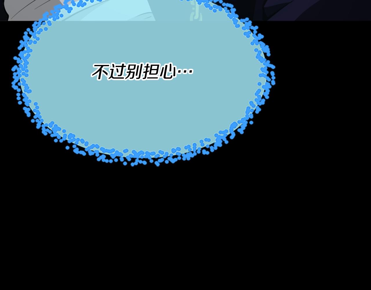 第140话 惩罚239