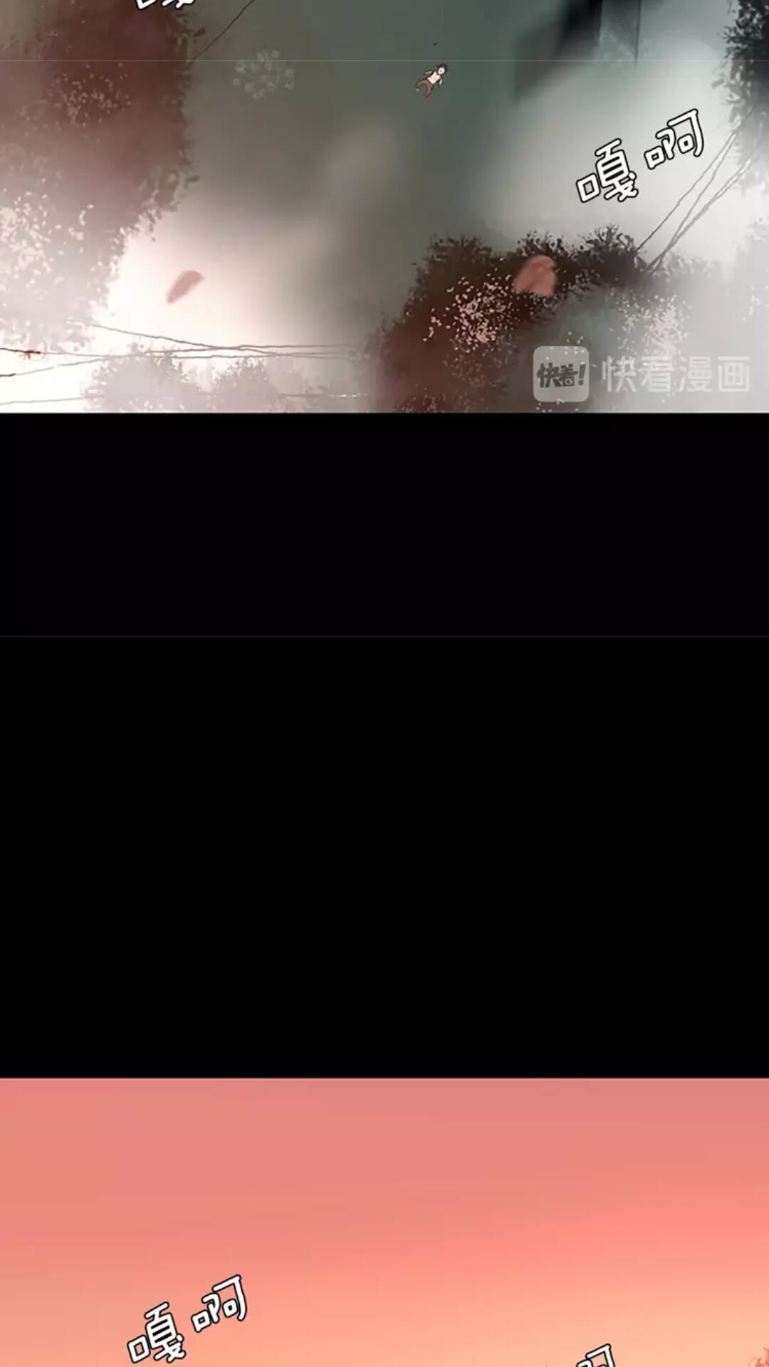 第16话 卑劣之徒18