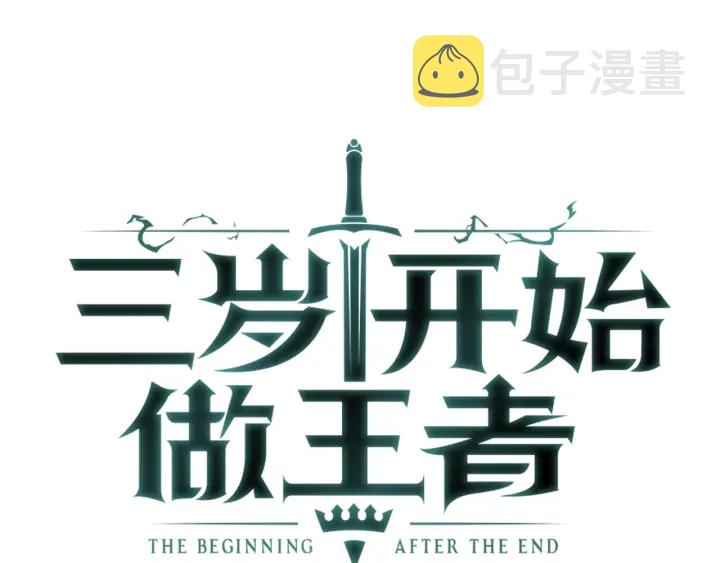 第110话 孩子的名儿想好了52