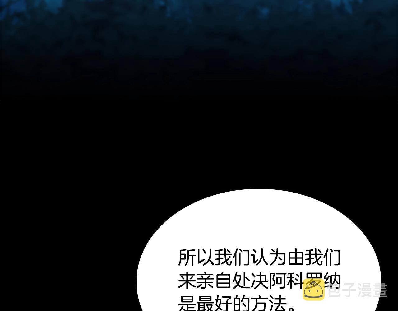 第148话 坦白26