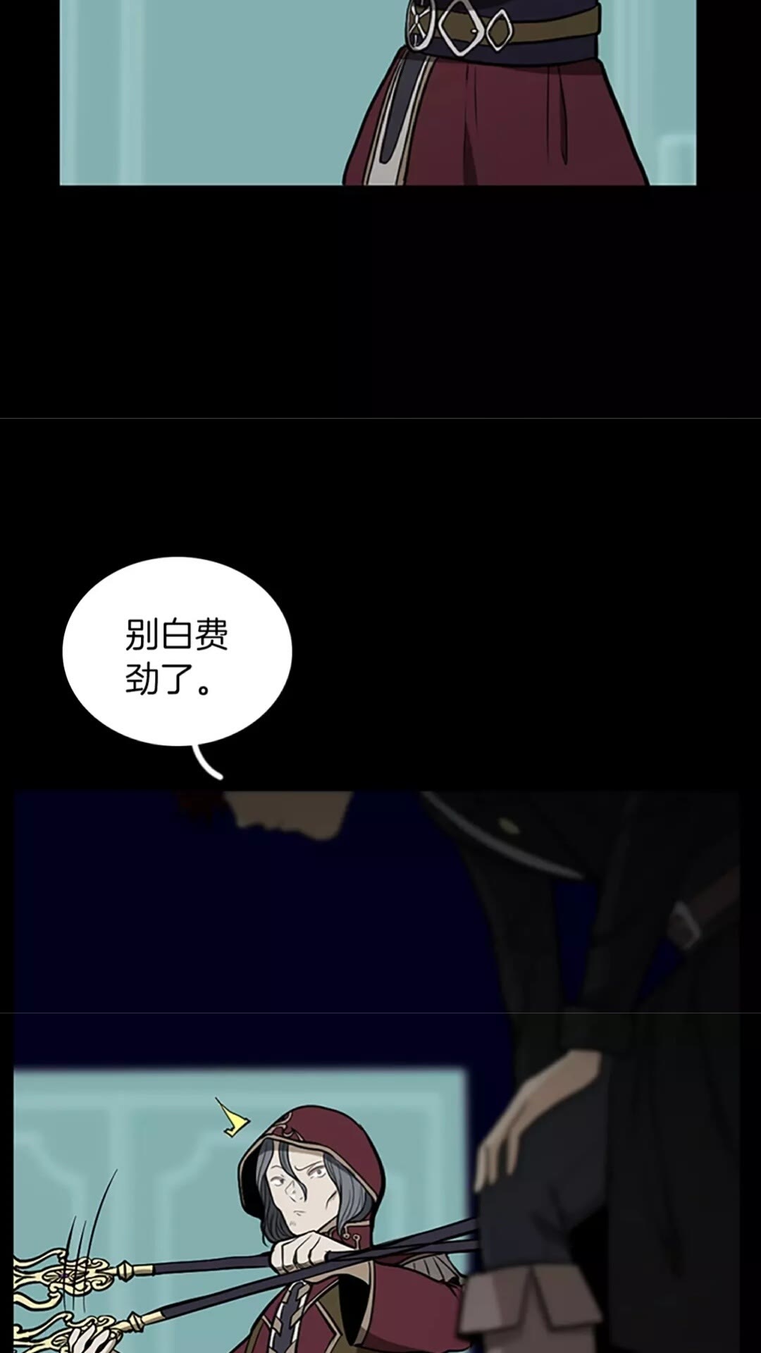 第43话 凌厉的回击51