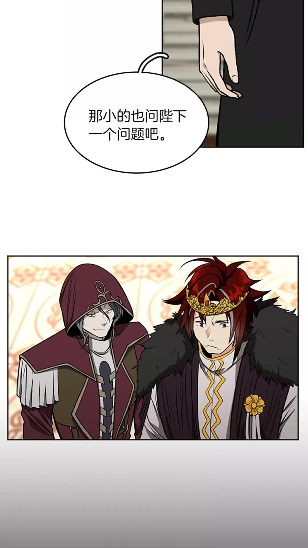 第43话 凌厉的回击23