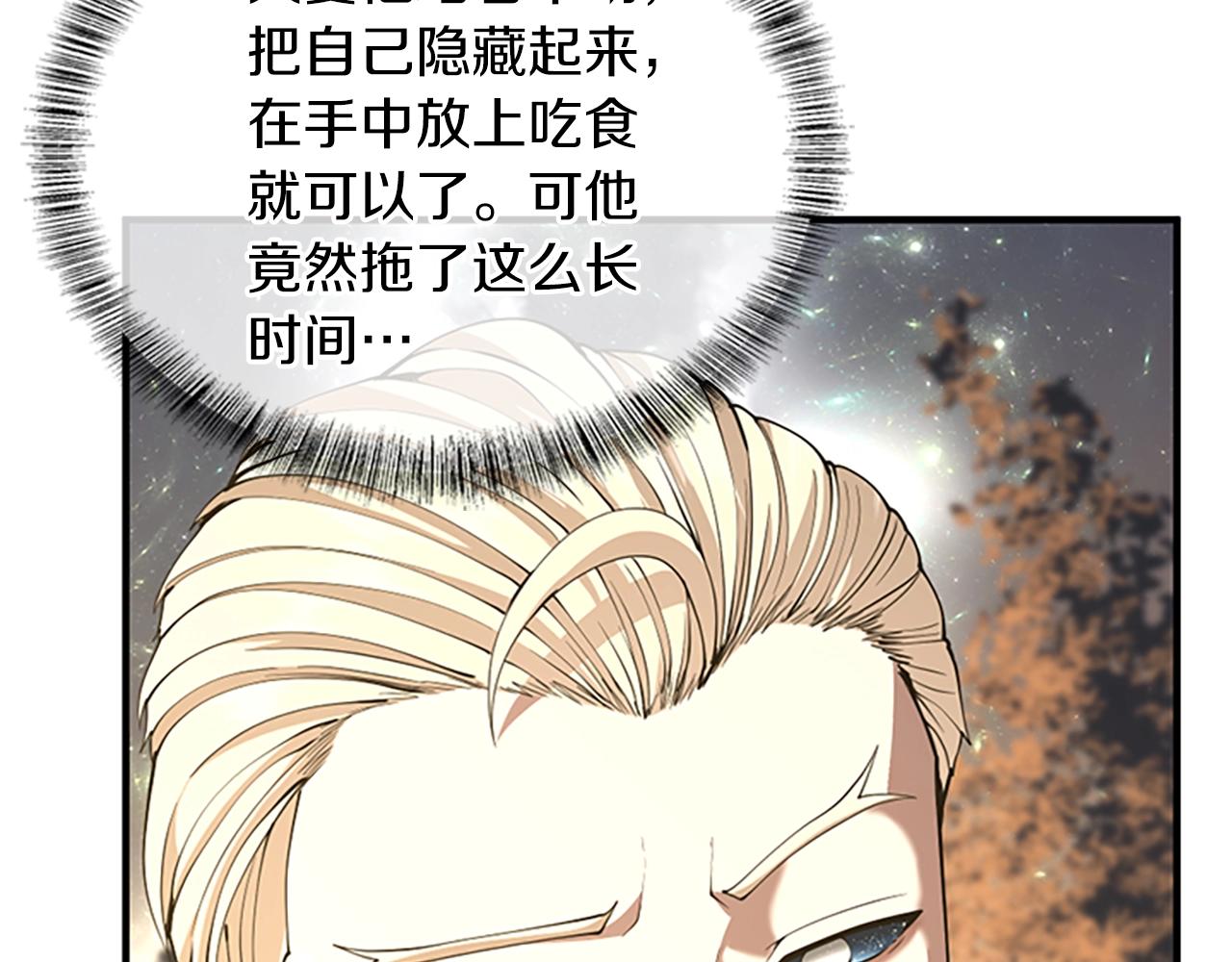 第155话 领悟189