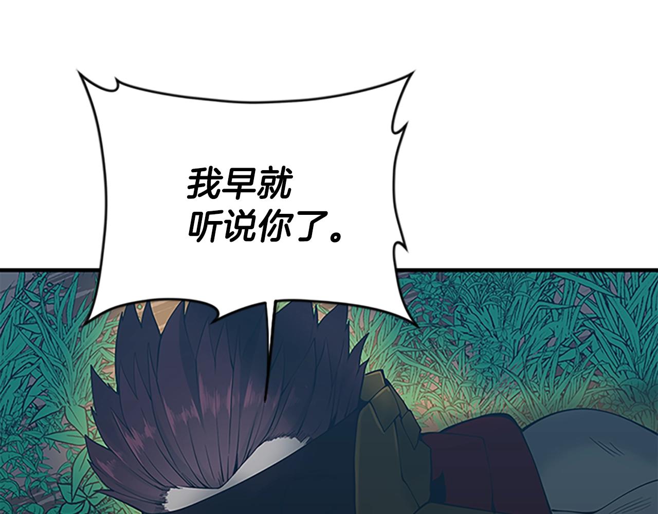 第125话 大陆的未来252