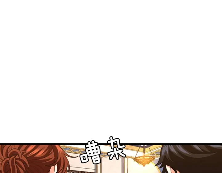 第92话 走窄路14