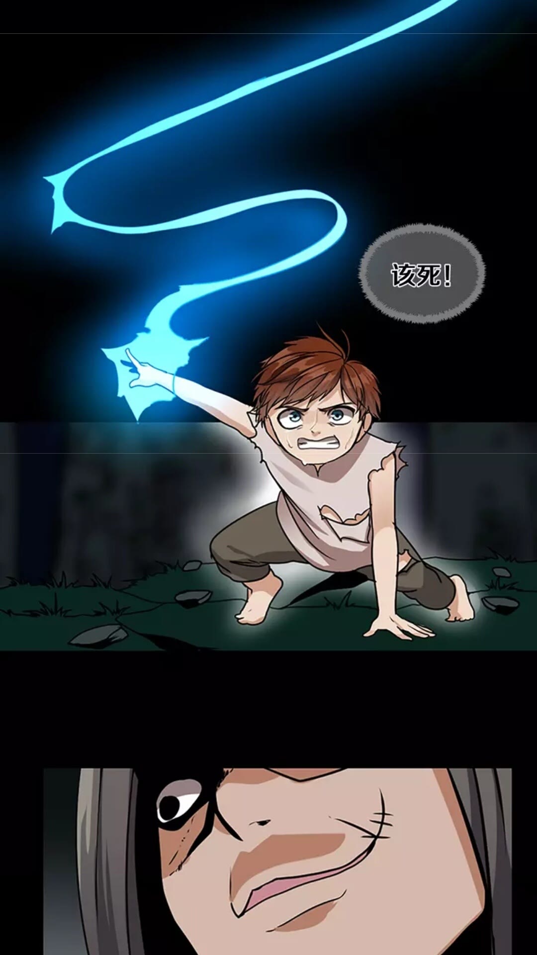 第17话 狠厉69
