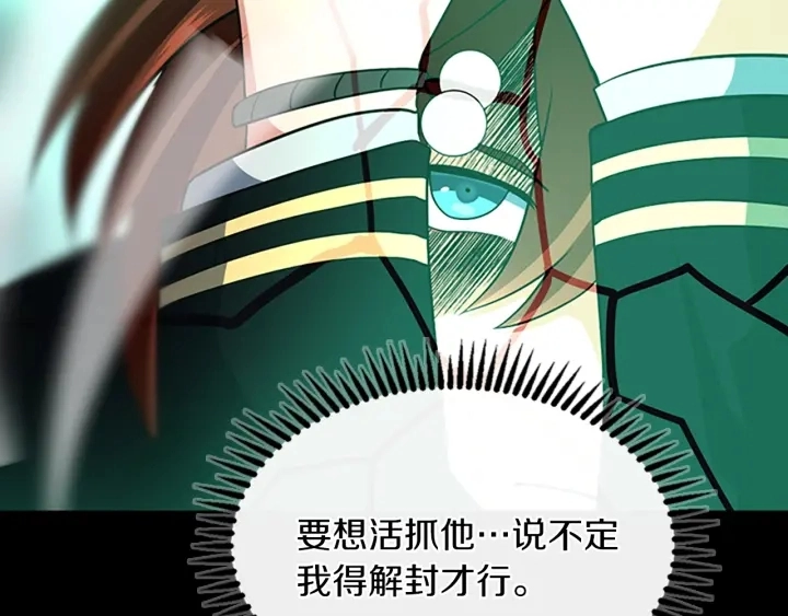 第107话 失控的人类150