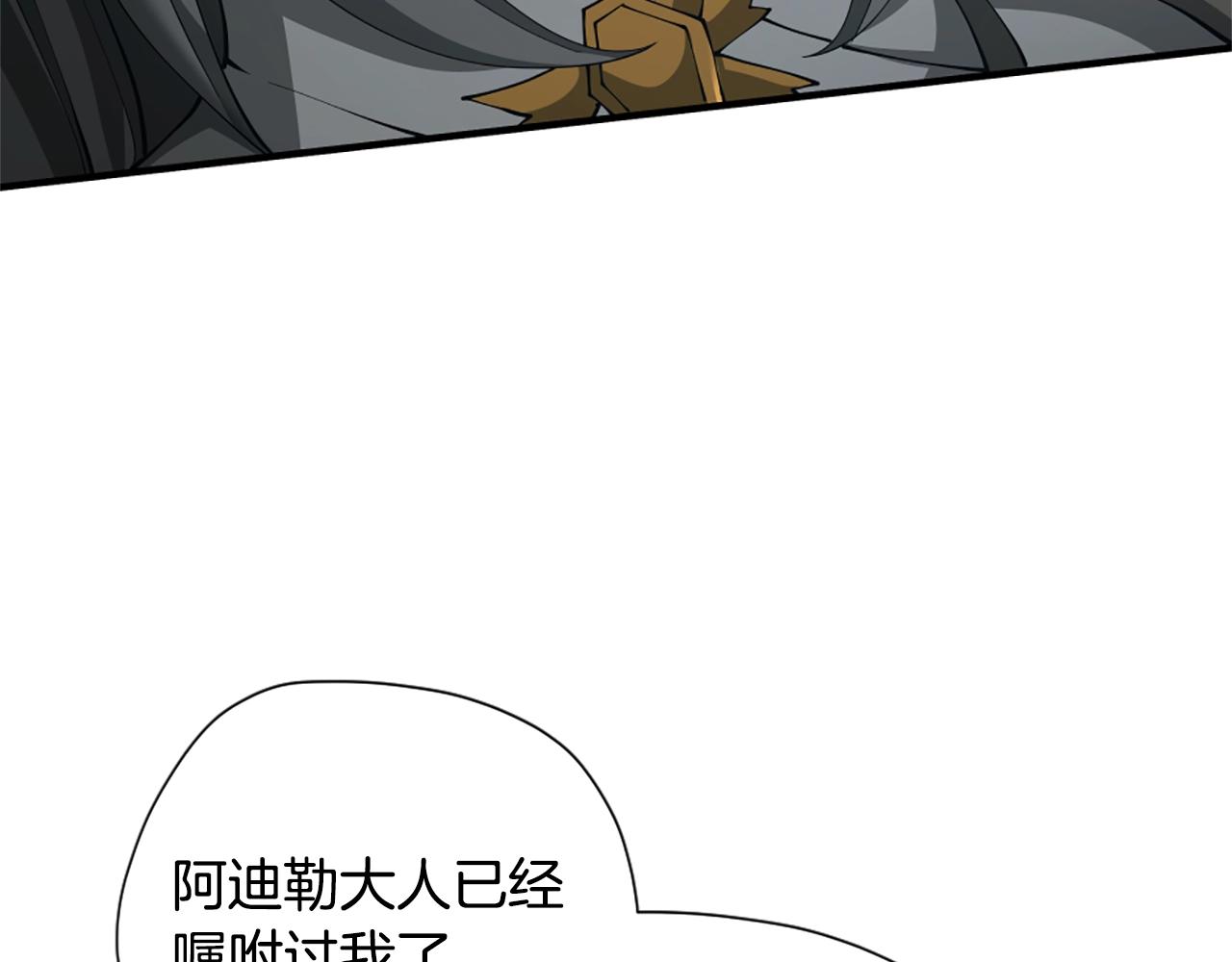 第167话 士兵特西亚22
