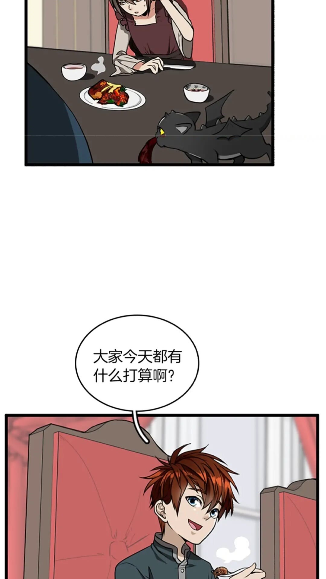 第36话 监护人43