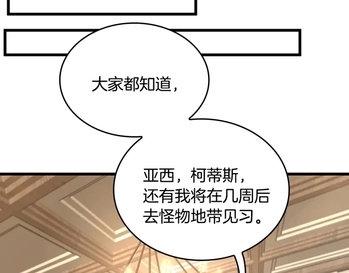 第113话 负面情绪63