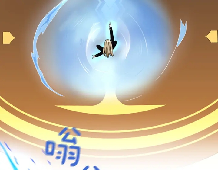 第92话 走窄路193