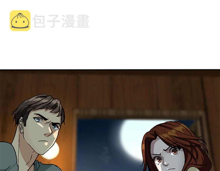 第6话 远行31