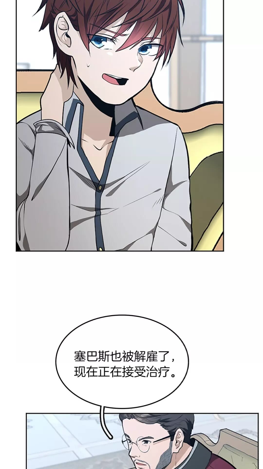 第44话 虚空空间67