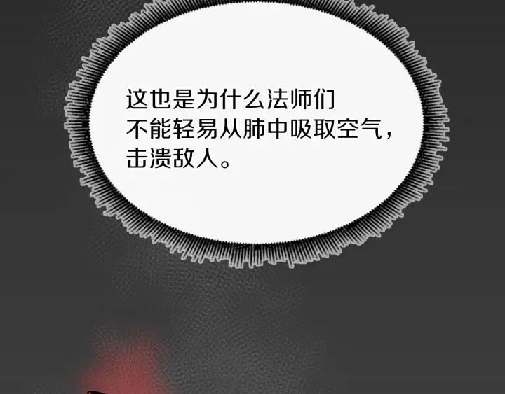 第99话 &amp;amp;quot;妈妈，危险！&amp;amp;quot;73
