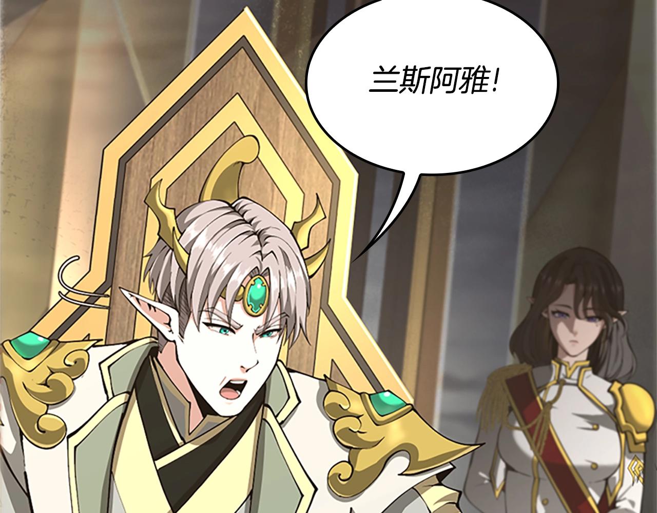 第143话 地牢154