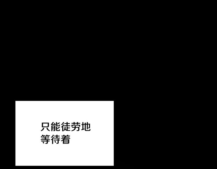 第1话 我死了？38