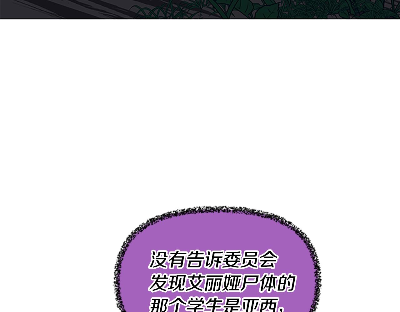第125话 大陆的未来209