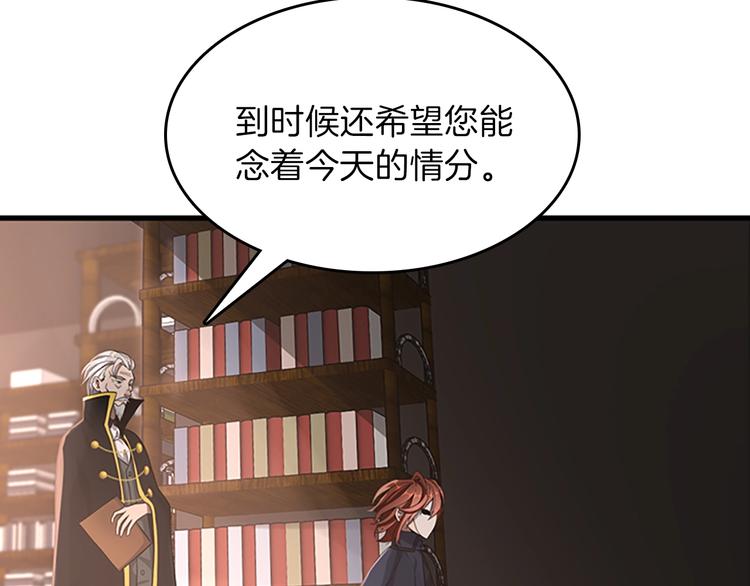 第73话 最终结果139