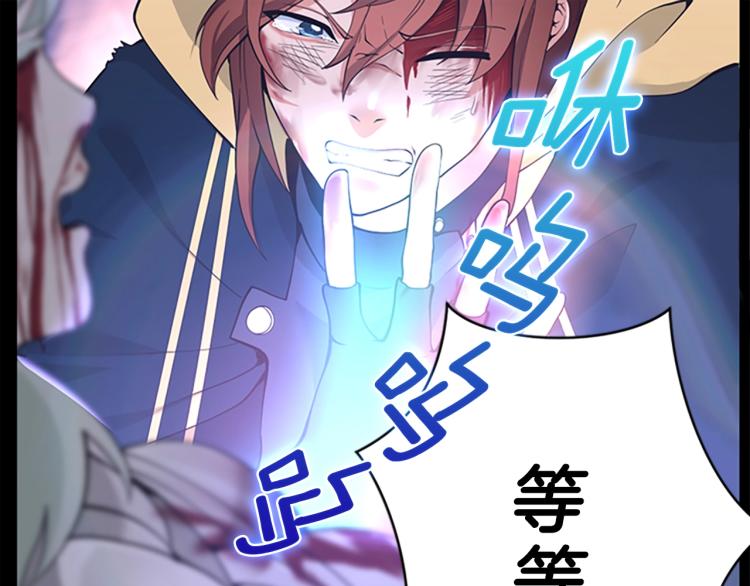 第119话 艾丽娅117
