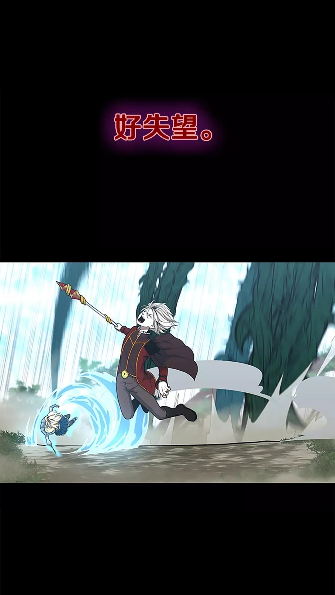 第66话 懦弱的疯狂0