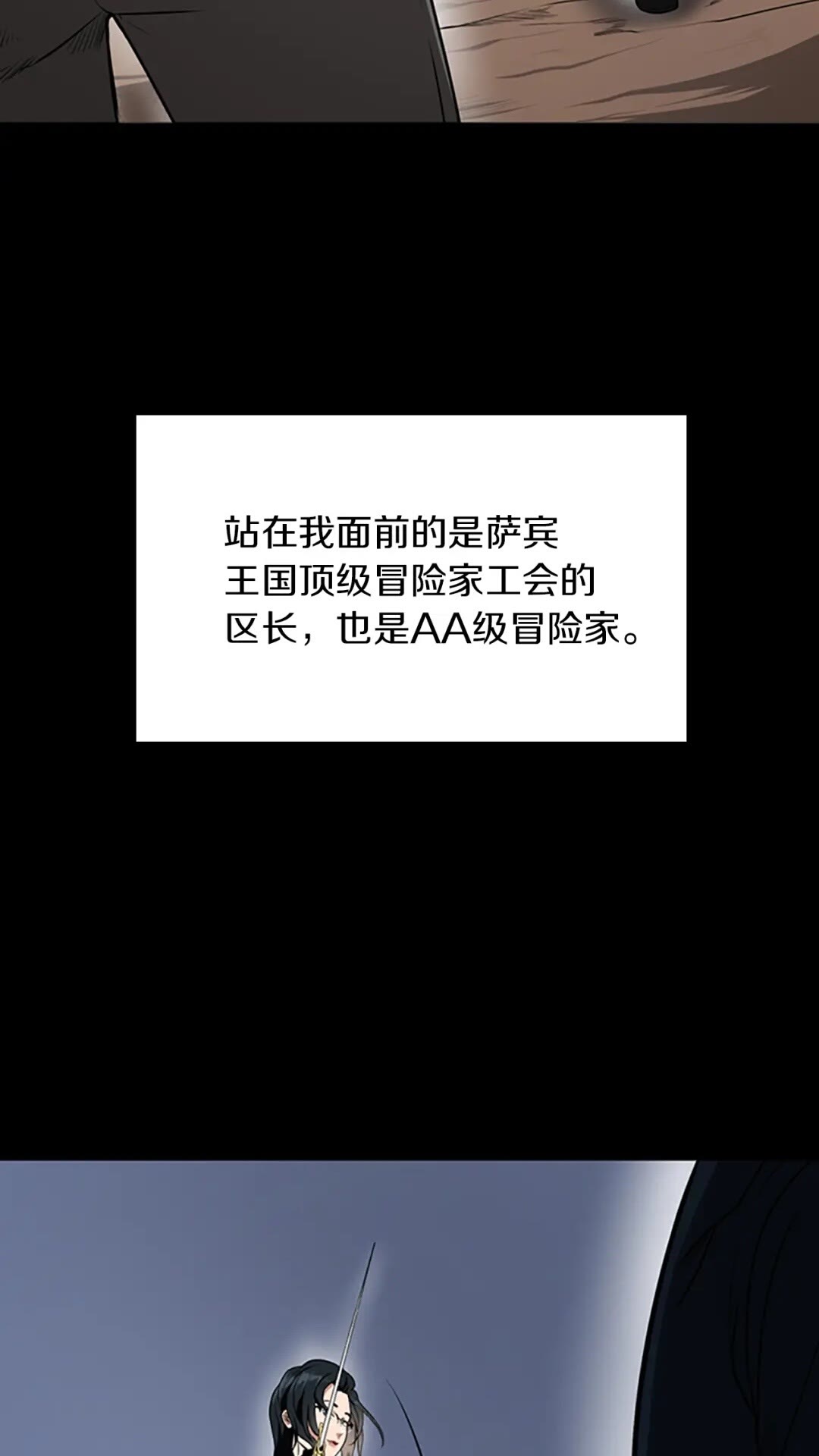 第51话 酣畅淋漓3