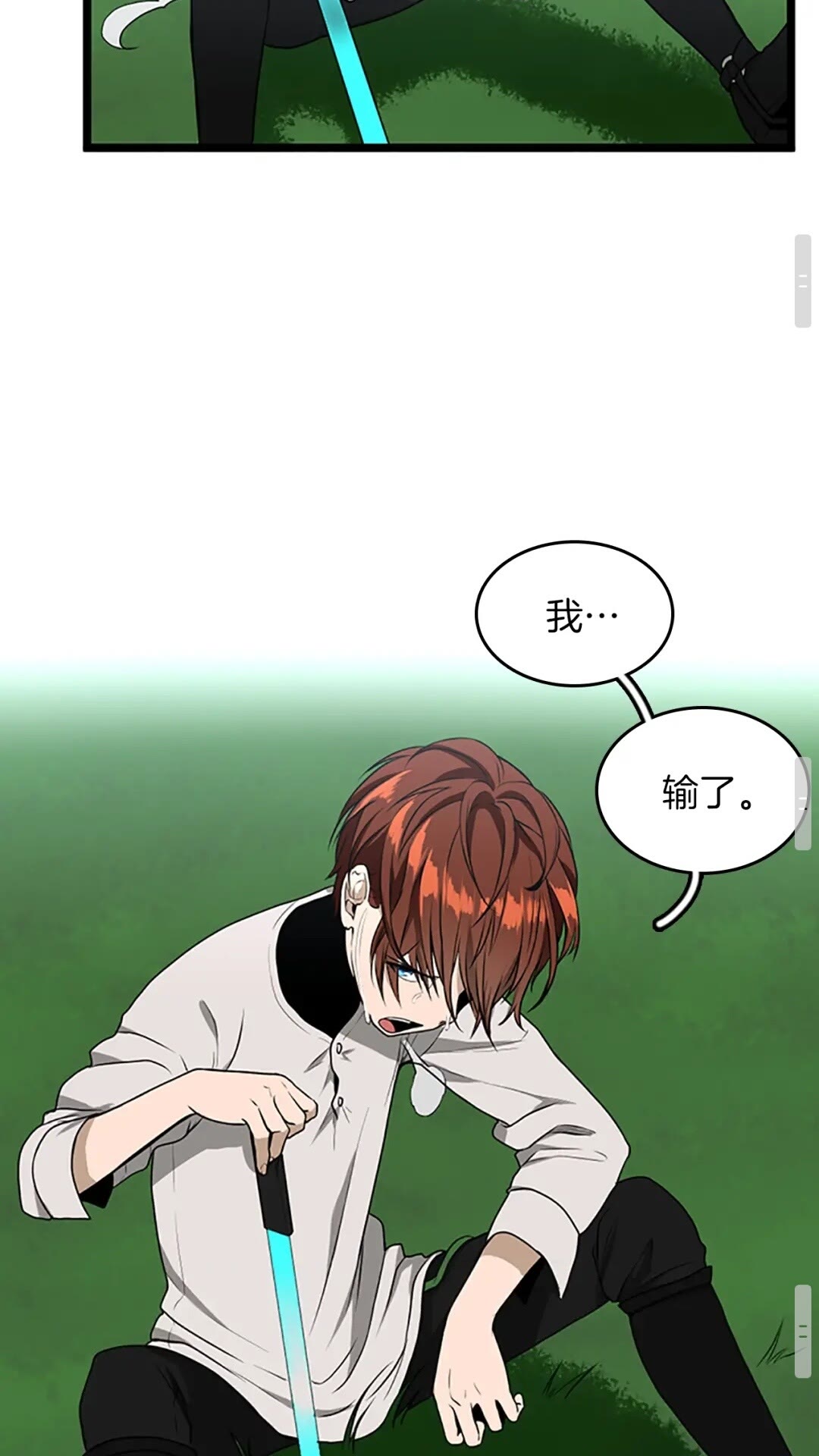 第56话 两年之约79