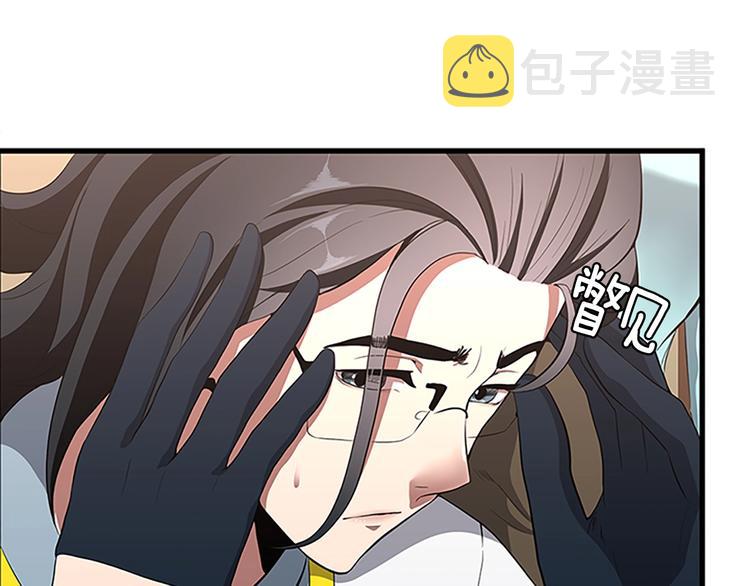 第72话 隐忍的风暴62