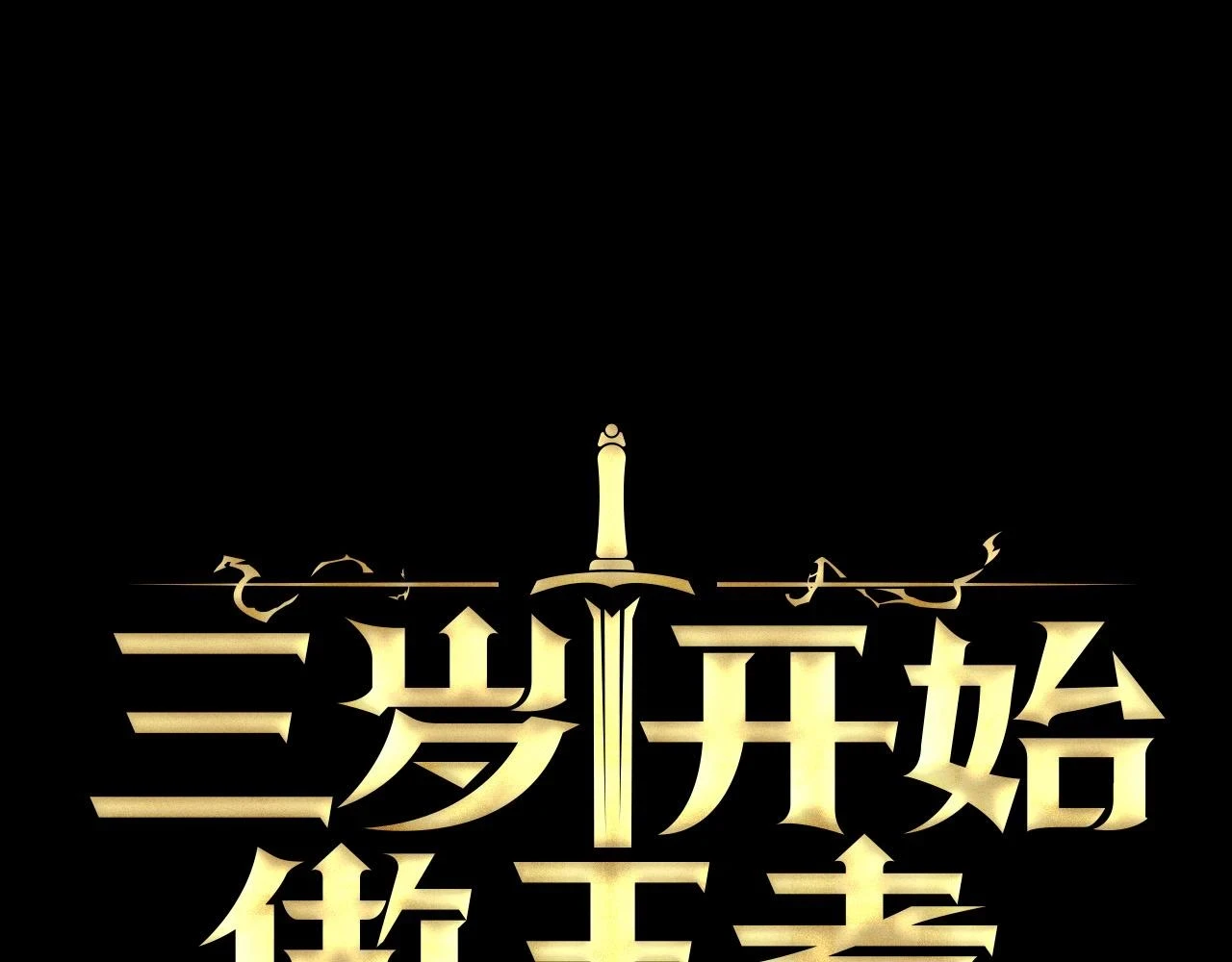 第5季175话 战斗的理由66