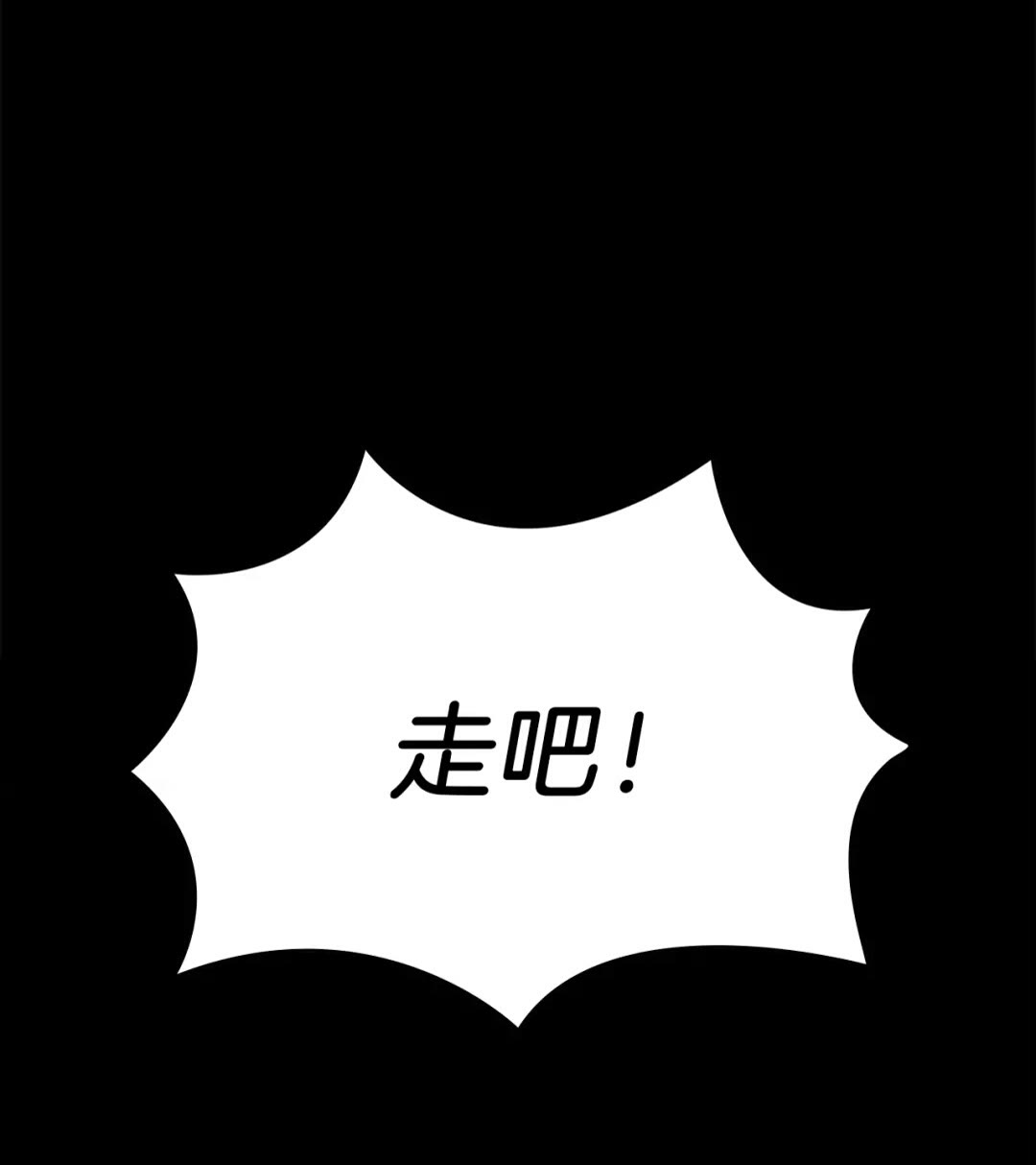 第61话 战栗13