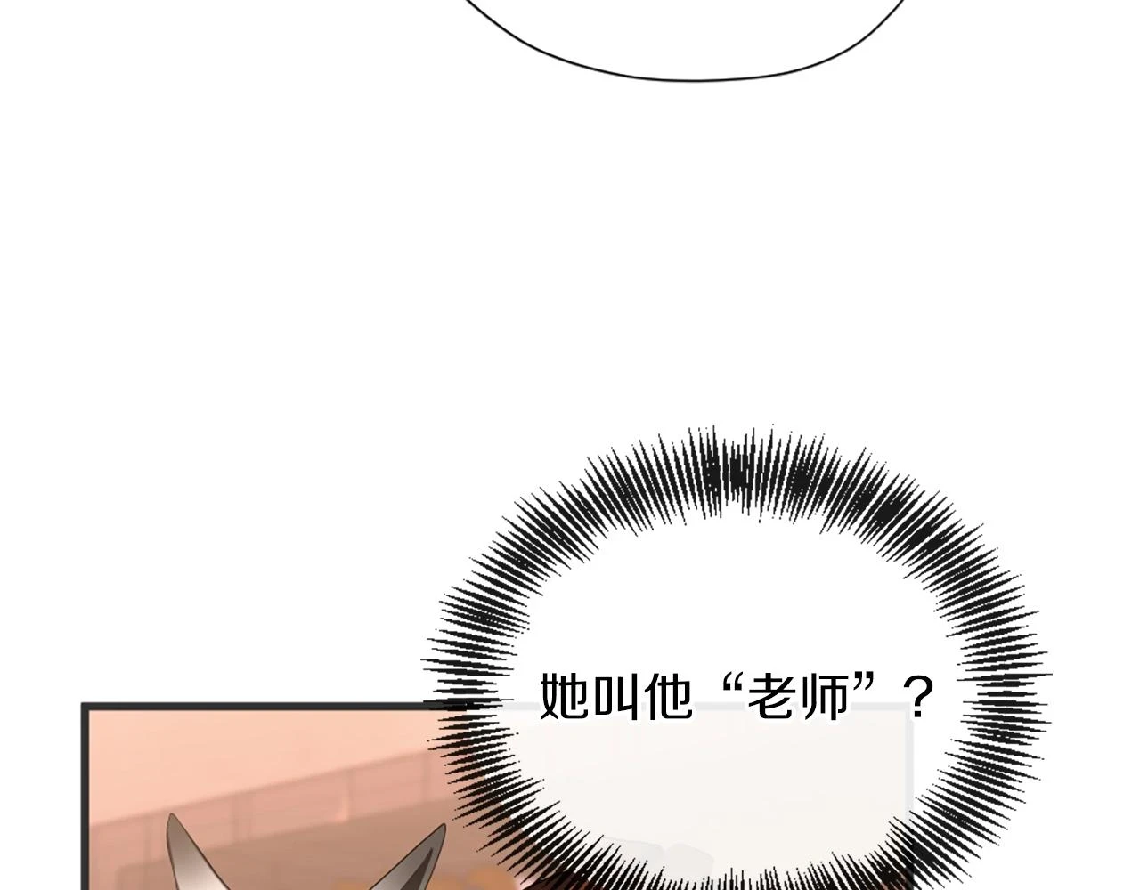 第5季173话 精彩190