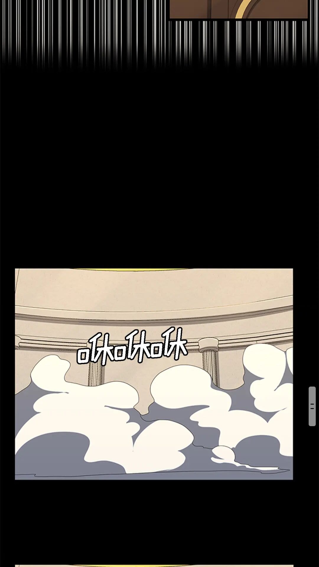 第93话 激怒57