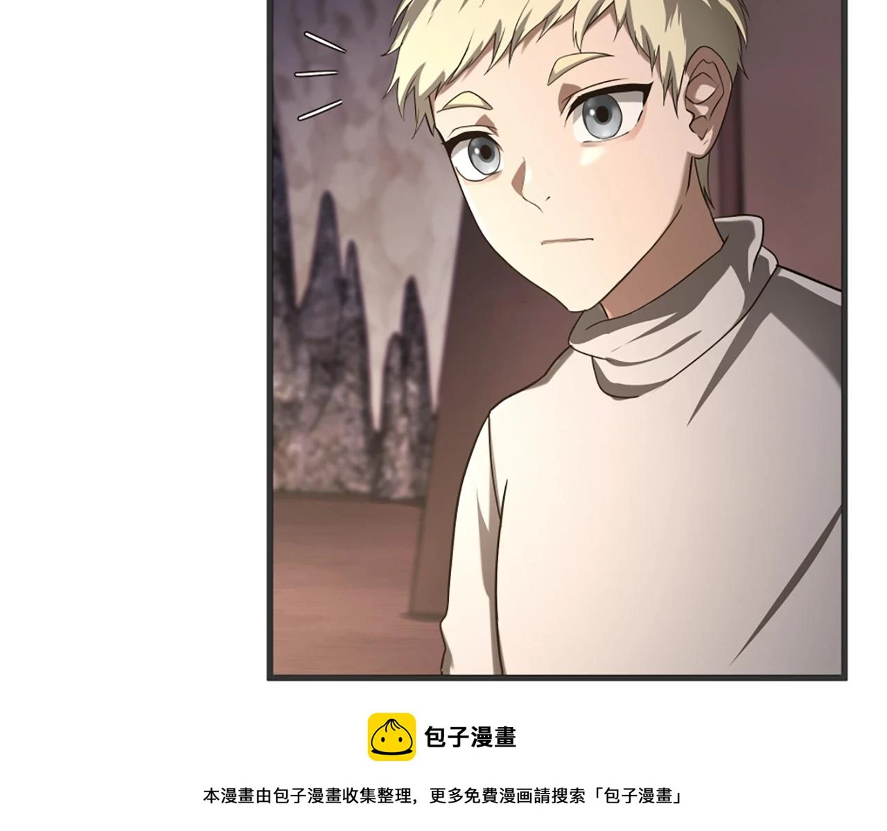 第5季173话 精彩199