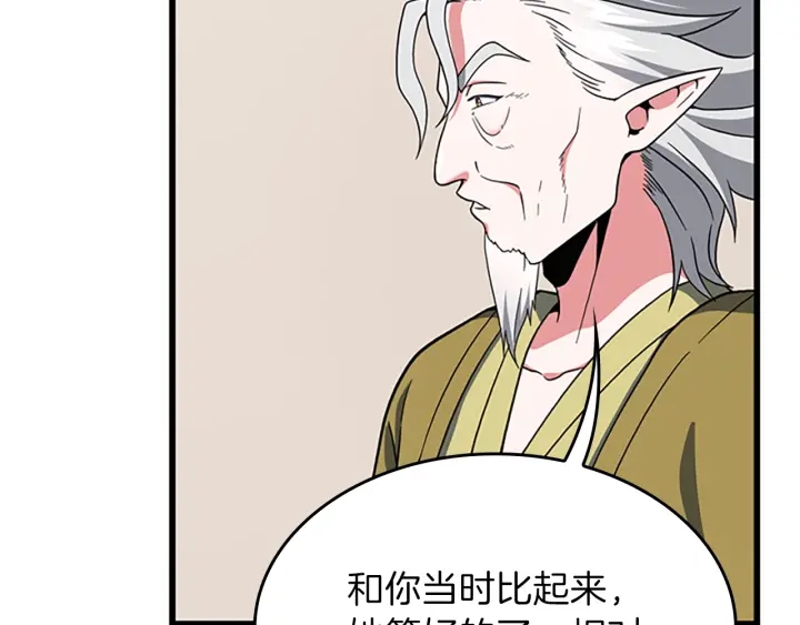 第101话 发糖了!!!122