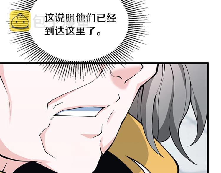 第120话 每个人都在打仗256