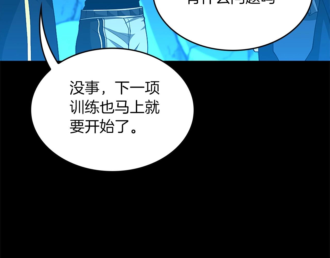 第154话 新目标127