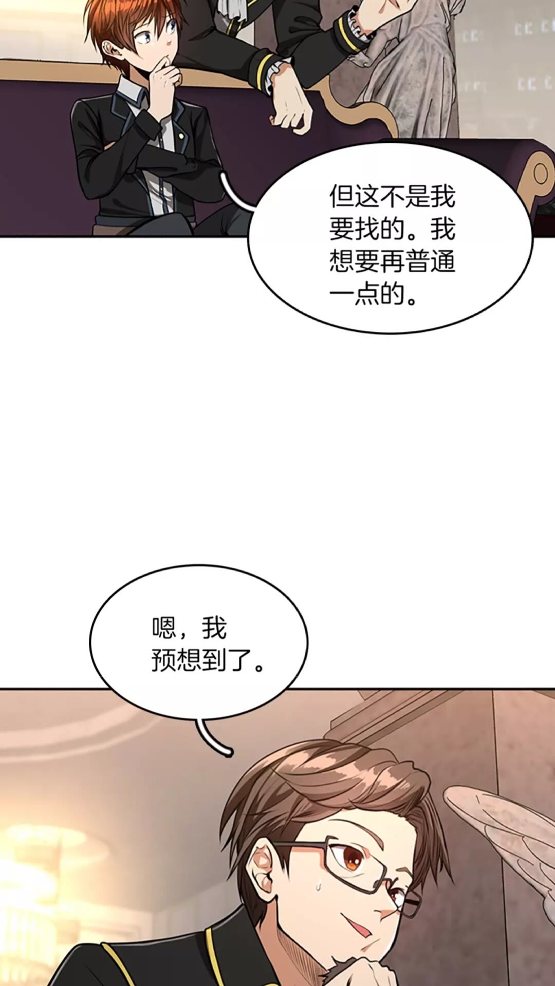 第41话 猎物37