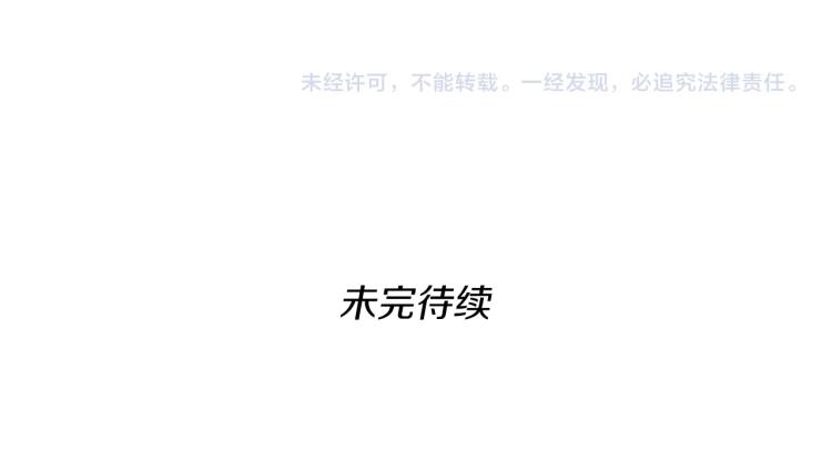 第123话 兰斯的秘密255
