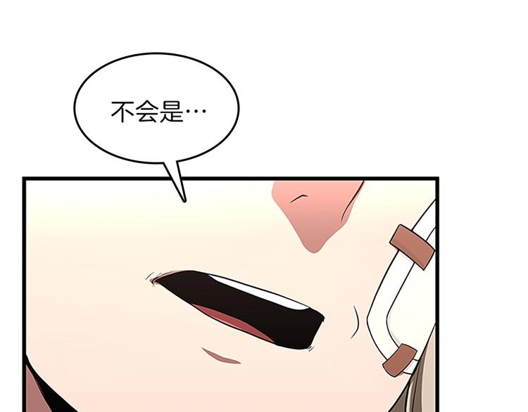 第72话 隐忍的风暴70