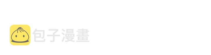 第113话 负面情绪12
