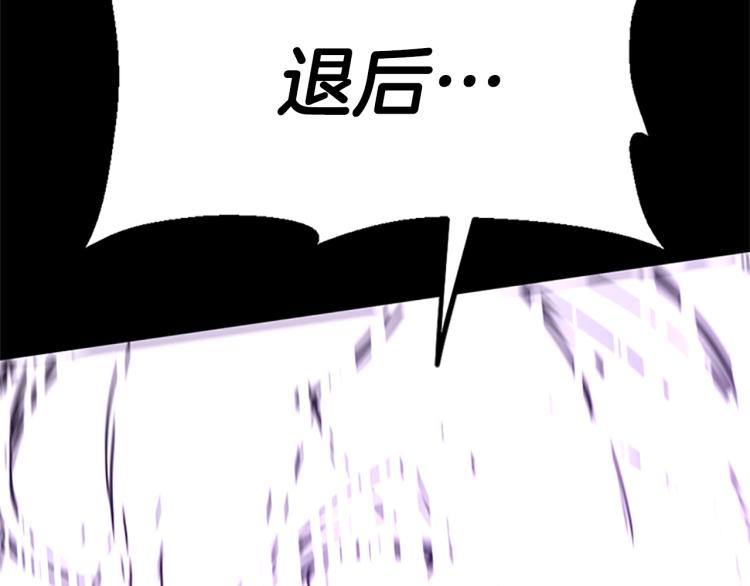 第118话 巨型怪178