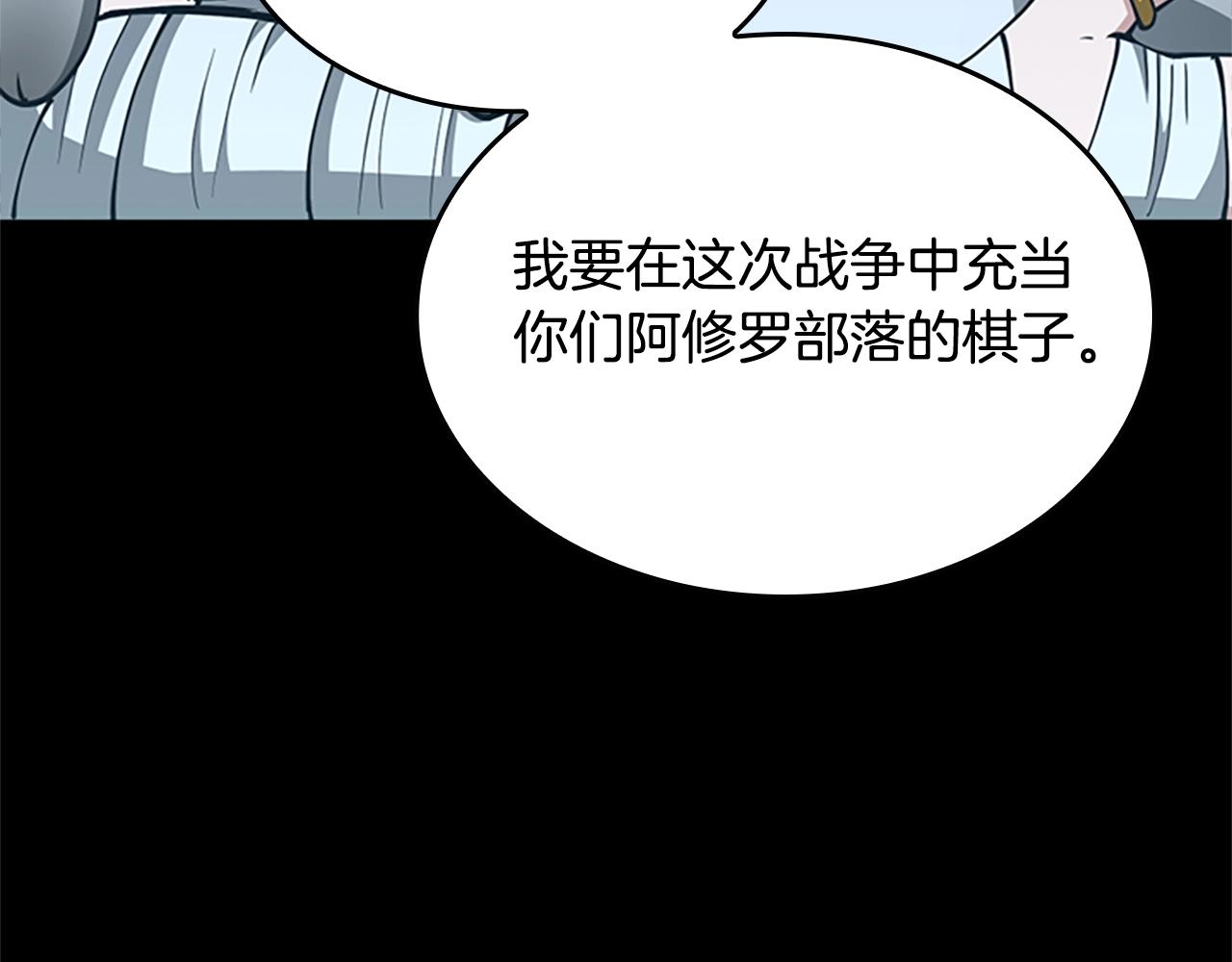 第148话 坦白112