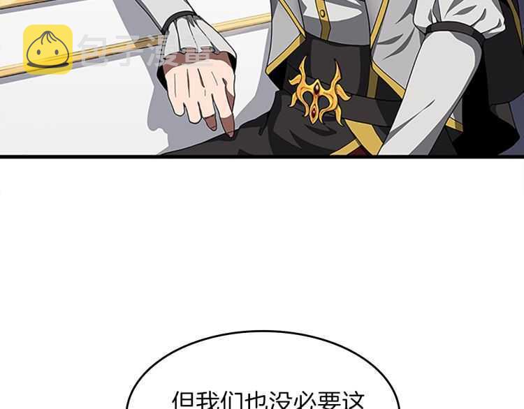 第80话 雪4