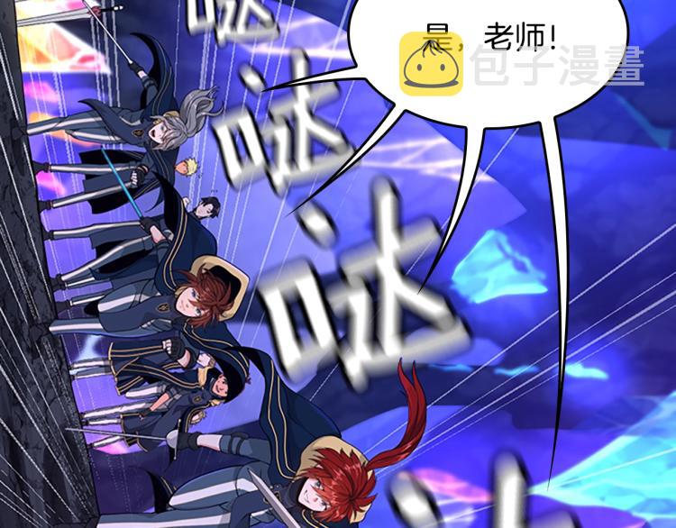 第116话 狂嚎怪117