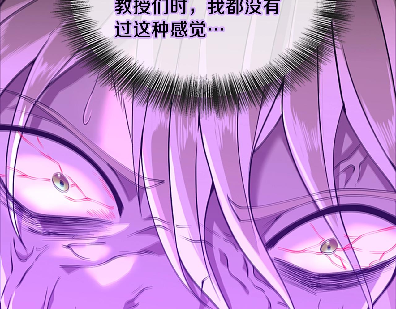 第139话 强大的杀气118