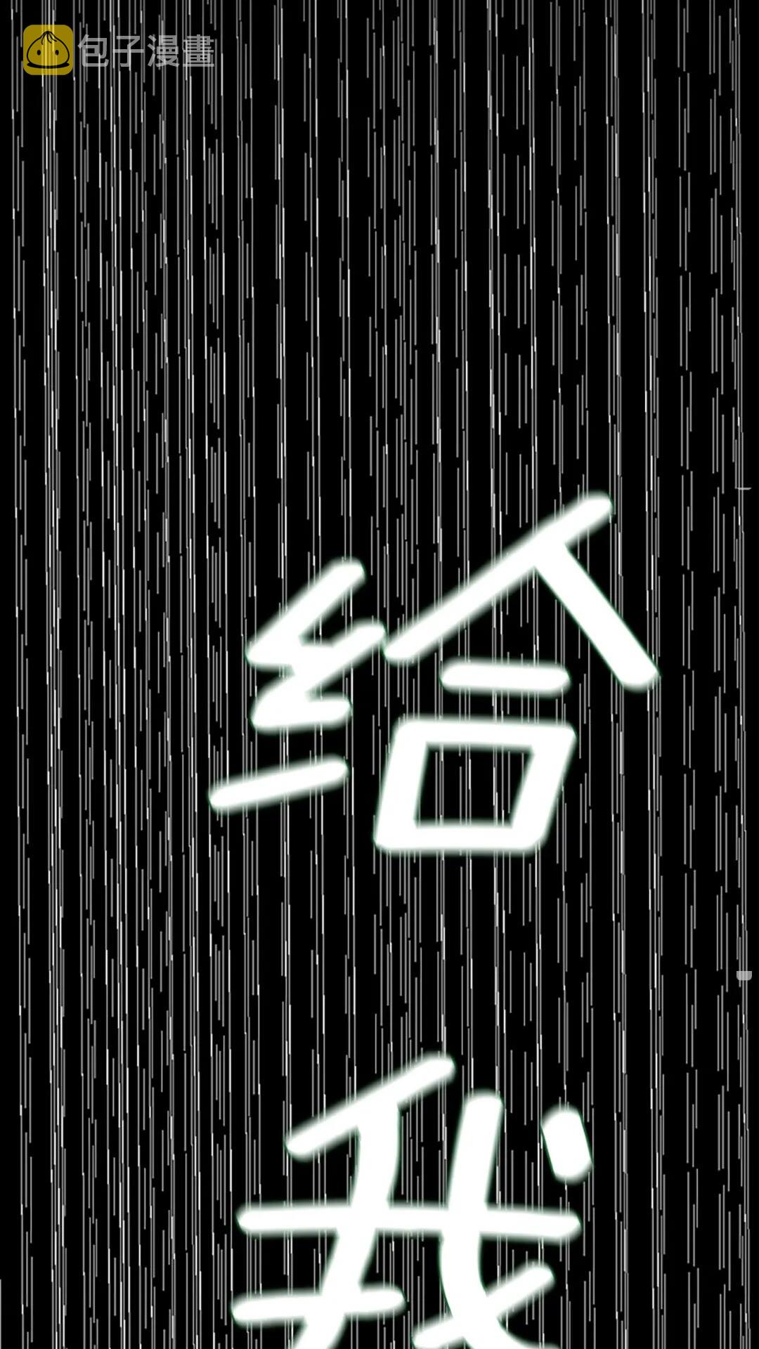 第52话 最终评级41