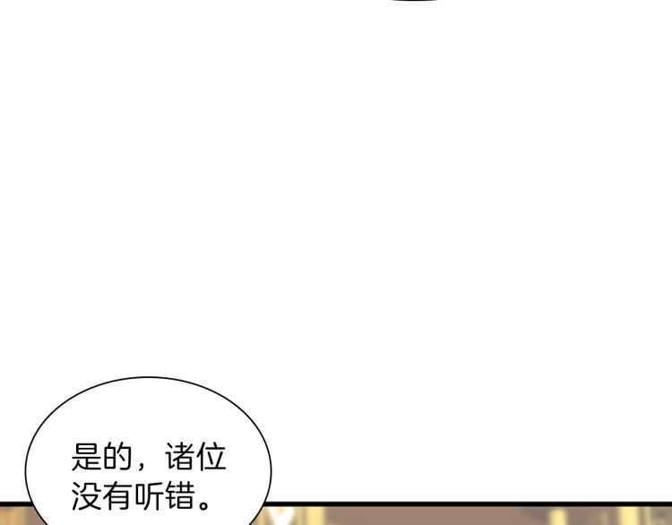 第82话 六位守护者56