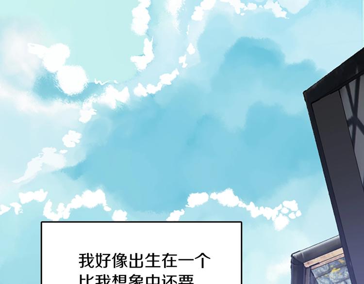 第1话 我死了？102