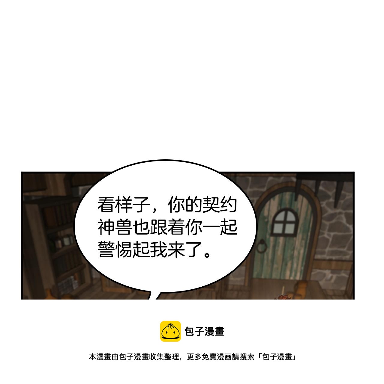 第132话 一心向阳12