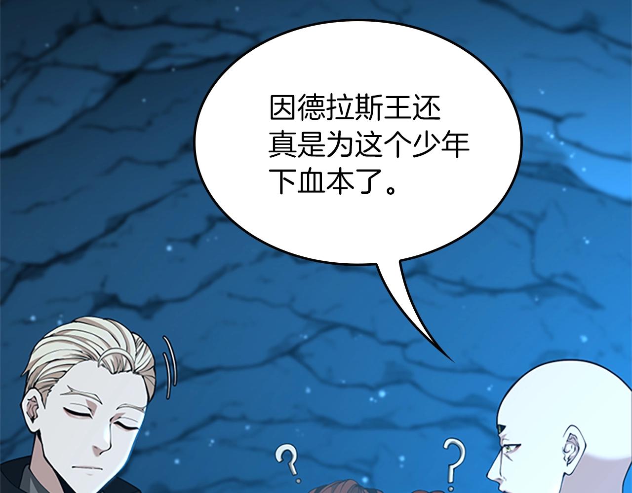 第151话 众神之王217